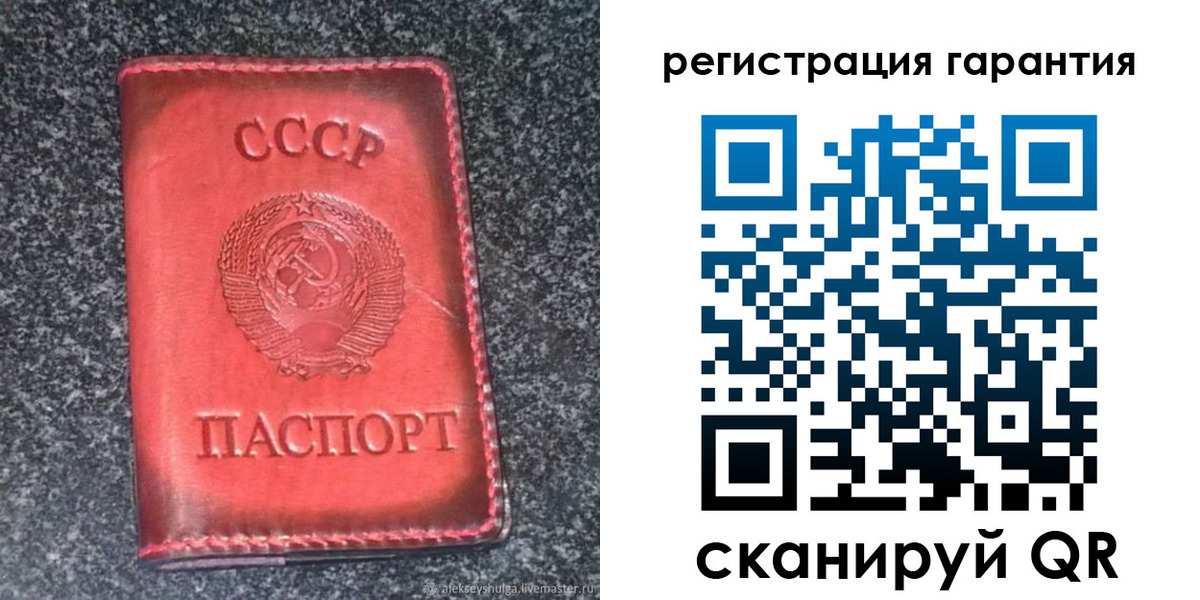 где прописаться в Радужном