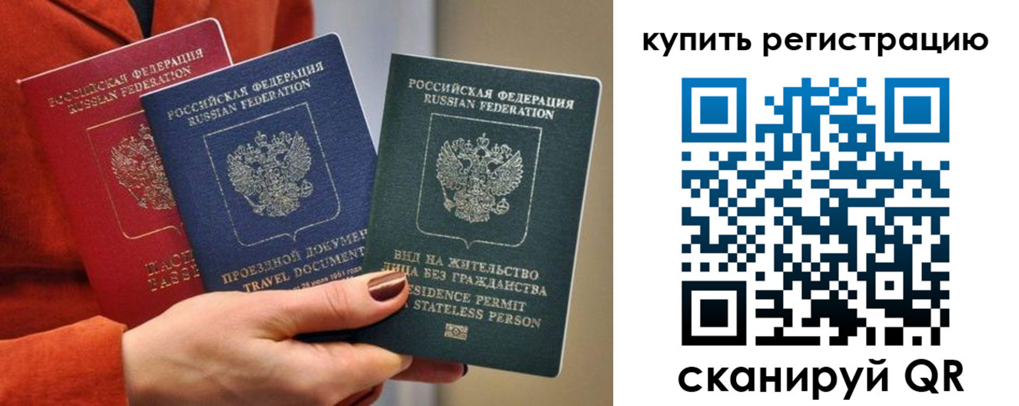 регистрация для дет. сада в Радужном